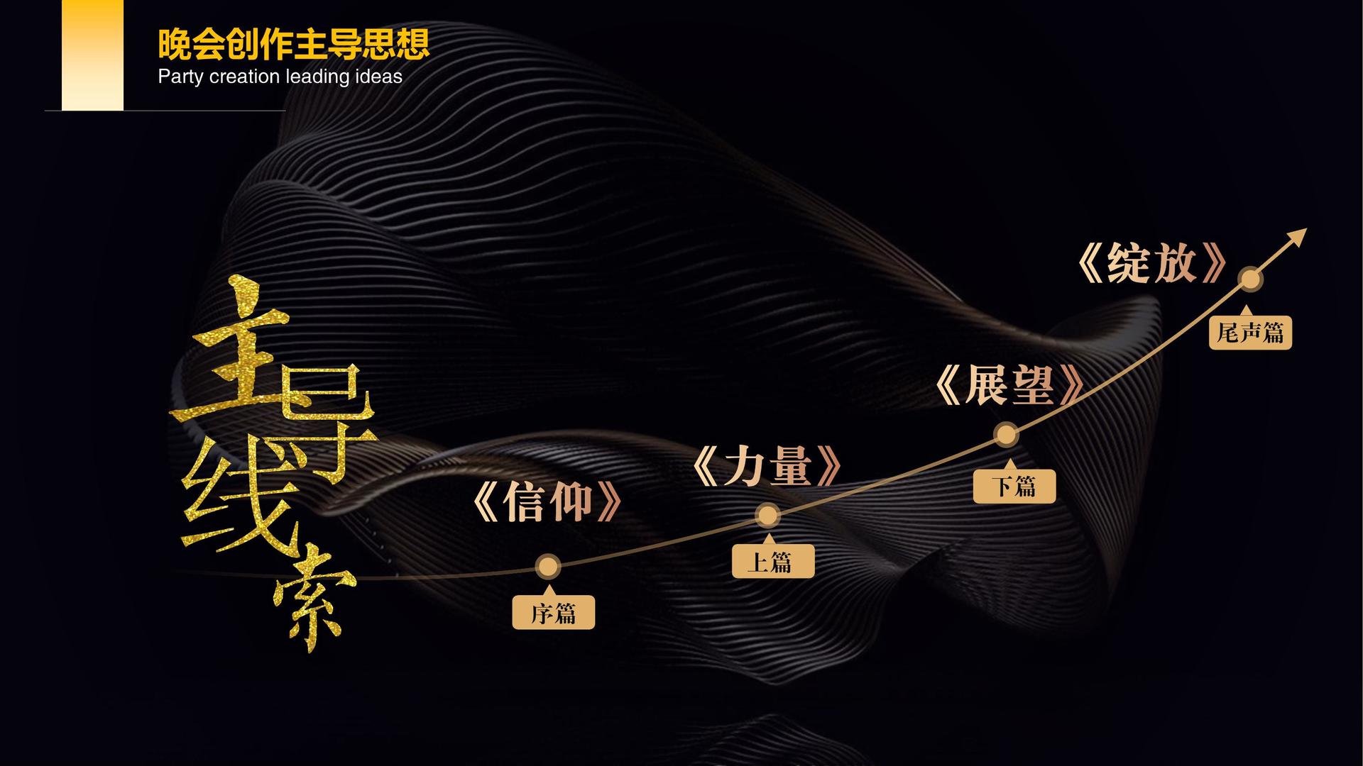 宏图华瑞影视联合中国传媒大学成立“文化创新研究中心”